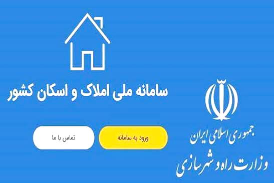 نبود ضمانت اجرایی قانون سقف اجاره را بی‌اثر کرد
