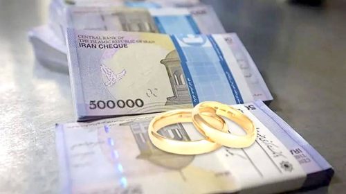وام ازدواج و فرزندآوری عامل ناترازی بانکی است؟