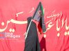 فریاد خونخواهی رهبر شهید در راهپیمایی جاماندگان اربعین