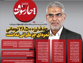 حذف ارز 28500 تومانی ثمره‌ای جز گرانی نداشت