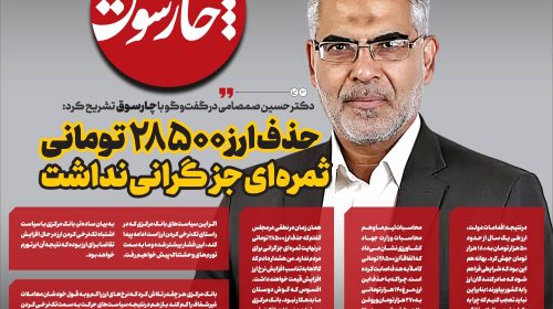 حذف ارز 28500 تومانی ثمره‌ای جز گرانی نداشت