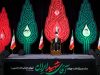 مراسم بزرگداشت چهلم آقای شهید ایران در تهران
