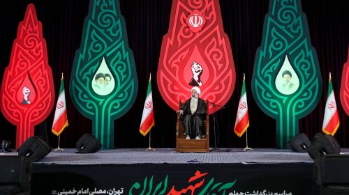 مراسم بزرگداشت چهلم آقای شهید ایران در تهران