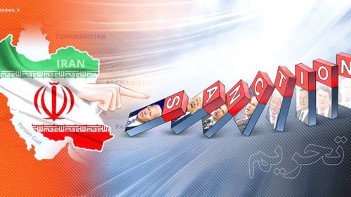بازی آمریکا با کارت سوخته تحریم