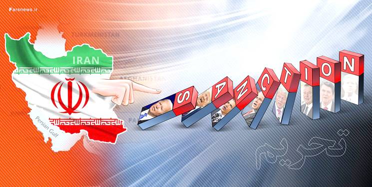 بازی آمریکا با کارت سوخته تحریم