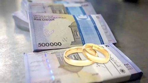 900 هزار نفر در صف وام ازدواج و فرزندآوری