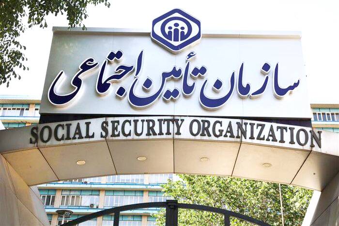انتقاد از تلاش دولت برای قبضه مراکز درمانی تأمین اجتماعی