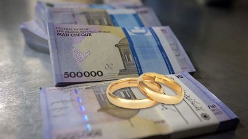 دروغ بانک مرکزی درباره آمار پرداخت وام ازدواج لو رفت
