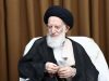 پیام رهبر معظم انقلاب در پی ارتحال حضرت آیت‌الله‌العظمی شبیری