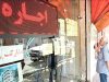 ابهام در اجرای سقف ۲۵ درصدی اجاره‌بها