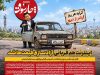 اینترنت هم قر‌بانی آزادسازی قیمت‌ها شد