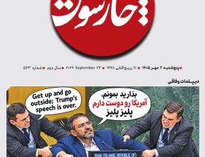 دیپلمات وفاقی