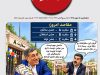 الفبای وفاق