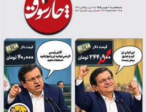 الفبای وفاق