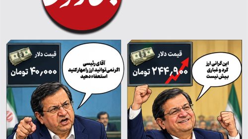 الفبای وفاق