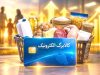 افزایش ۳۰۰ هزار تومانی کالابرگ فایده ندارد