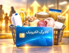 افزایش ۳۰۰ هزار تومانی کالابرگ فایده ندارد