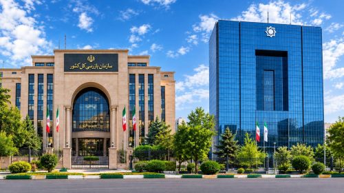 هشدار سازمان بازرسی به بانک مرکزی درباره وام ازدواج