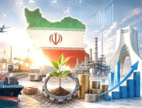 سد اقتصاد مقاومتی در مقابل انزوای اقتصاد ایران