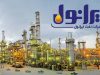 شستا در یک سال ۴ نفر را به صندلی مدیر‌یت ایرانول نشاند!