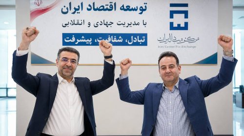 مرکز مبادله، نظاره‌گر طوفان طلا
