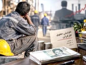 پاییز سردِ معیشت در نیمه مهرماه؛ چرا قفلِ شورای عالی کار باز نمی‌شود؟
