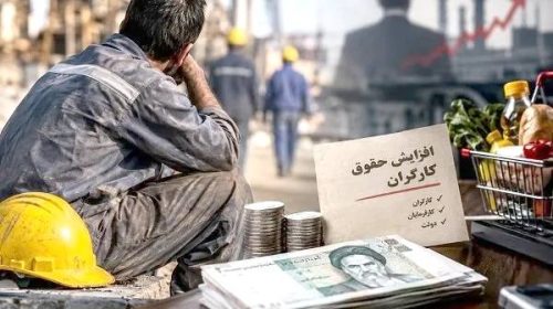 پاییز سردِ معیشت در نیمه مهرماه؛ چرا قفلِ شورای عالی کار باز نمی‌شود؟