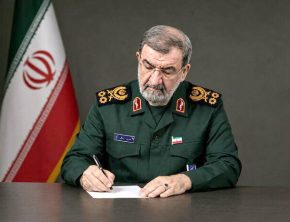 تریبون اقتدار ایران