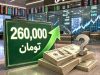 رکورد پزشکیان در گرانی ارز