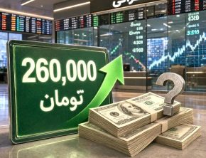 رکورد پزشکیان در گرانی ارز
