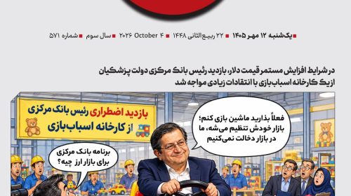 الفبای وفاق