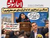 الفبای وفاق
