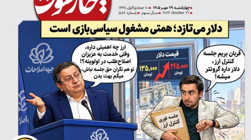 الفبای وفاق