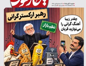 الفبای وفاق