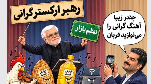 الفبای وفاق
