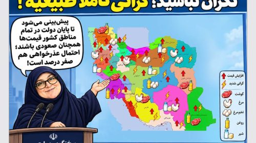 الفبای وفاق