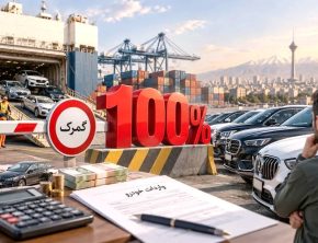 جنجال تعرفه و ثبت سفارش خودرو؛ هیاهو برای چیست؟