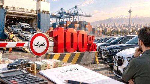 جنجال تعرفه و ثبت سفارش خودرو؛ هیاهو برای چیست؟