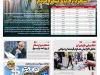۱۰ هزار دلار به هر کارت ملی، ایجاد رانت ارزی در شرایط جنگی