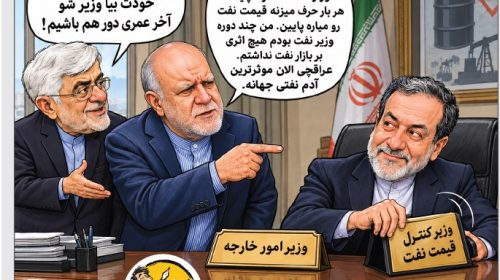 الفبای وفاق