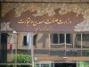 چرا تصمیمات وزارت صمت بوی «شرایط جنگی» نمی‌دهد؟