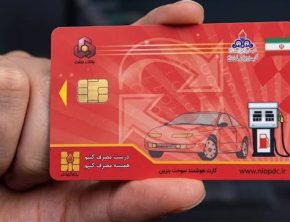 فواید شناسه‌دار کردن سوخت‌گیری