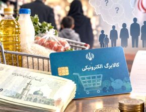 انتقاد کارگران به افزایش ۳۰۰ هزارتومانی کالابرگ