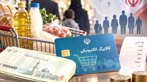 انتقاد کارگران به افزایش ۳۰۰ هزارتومانی کالابرگ
