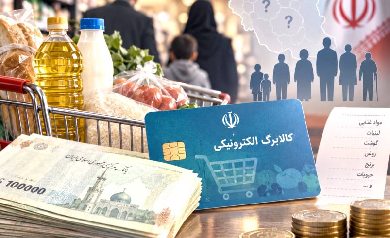 انتقاد کارگران به افزایش ۳۰۰ هزارتومانی کالابرگ