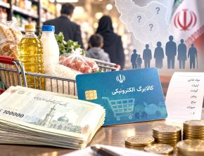 افزایش کالابرگ را با دستمزد قاطی نکنید