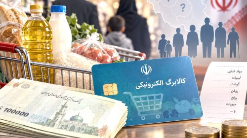 افزایش کالابرگ را با دستمزد قاطی نکنید