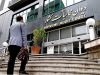 چرا سهم منابع اشتغال استان‌ها پرداخت نشد؟